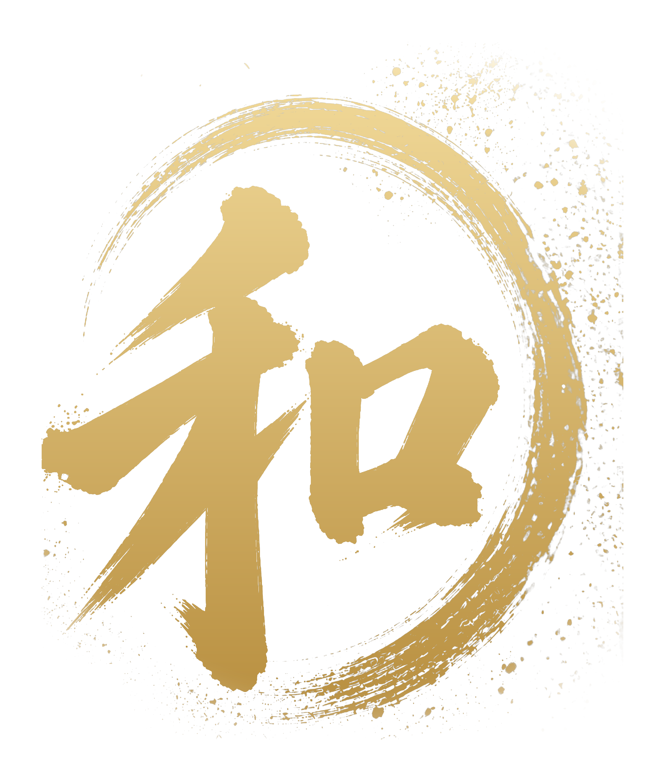 和